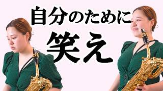 ステージマナー：振る舞いについて聴く人の心を惹きつける立ち居振る舞いのコツ！【Green Ray Saxophone Quartet 連載企画 第2回】