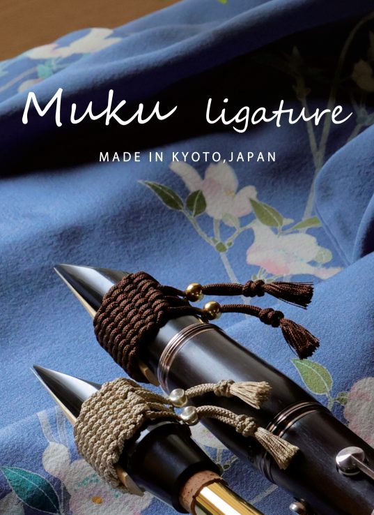 【話題のリガチャー】大正時代創業の老舗ひも屋が手掛けるMukuリガチャー
