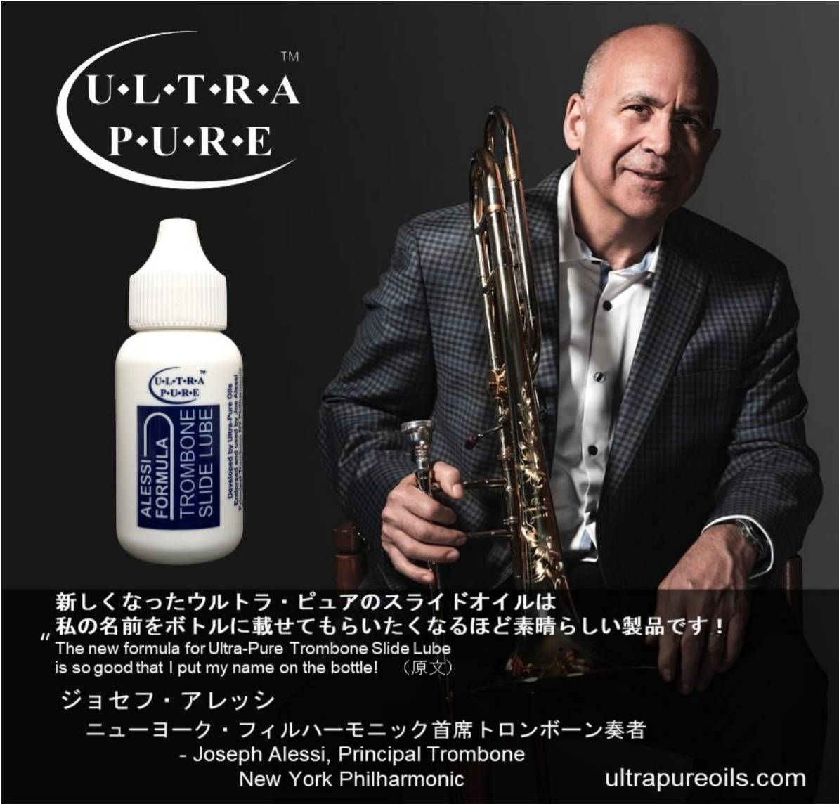 アレッシ氏・スライドルーブ画像