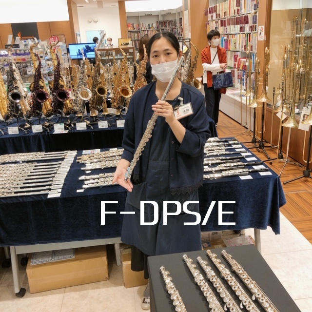 F-DPS/E画像