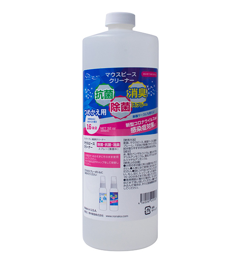＜お手入れ＞【新製品】VIVACE(ヴィヴァーチェ)マウスピースクリーナーつめ替え用 946ml