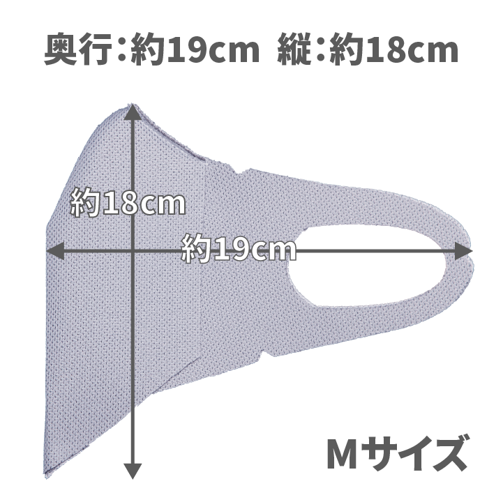 フルート用マスクMサイズ